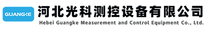 伺服液位計-河北光科測控設備有限公司
