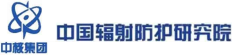 中國輻射防護研究院