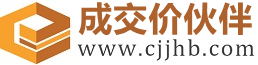 成交價伙伴(原北極信息港)-供應信息免費發布平臺