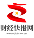 財經快報網