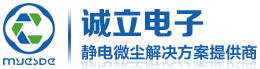超細纖維無塵布廠家|無塵紙|防靜電服|防靜電鞋|無塵服|蘇州誠立電子材料有限公司