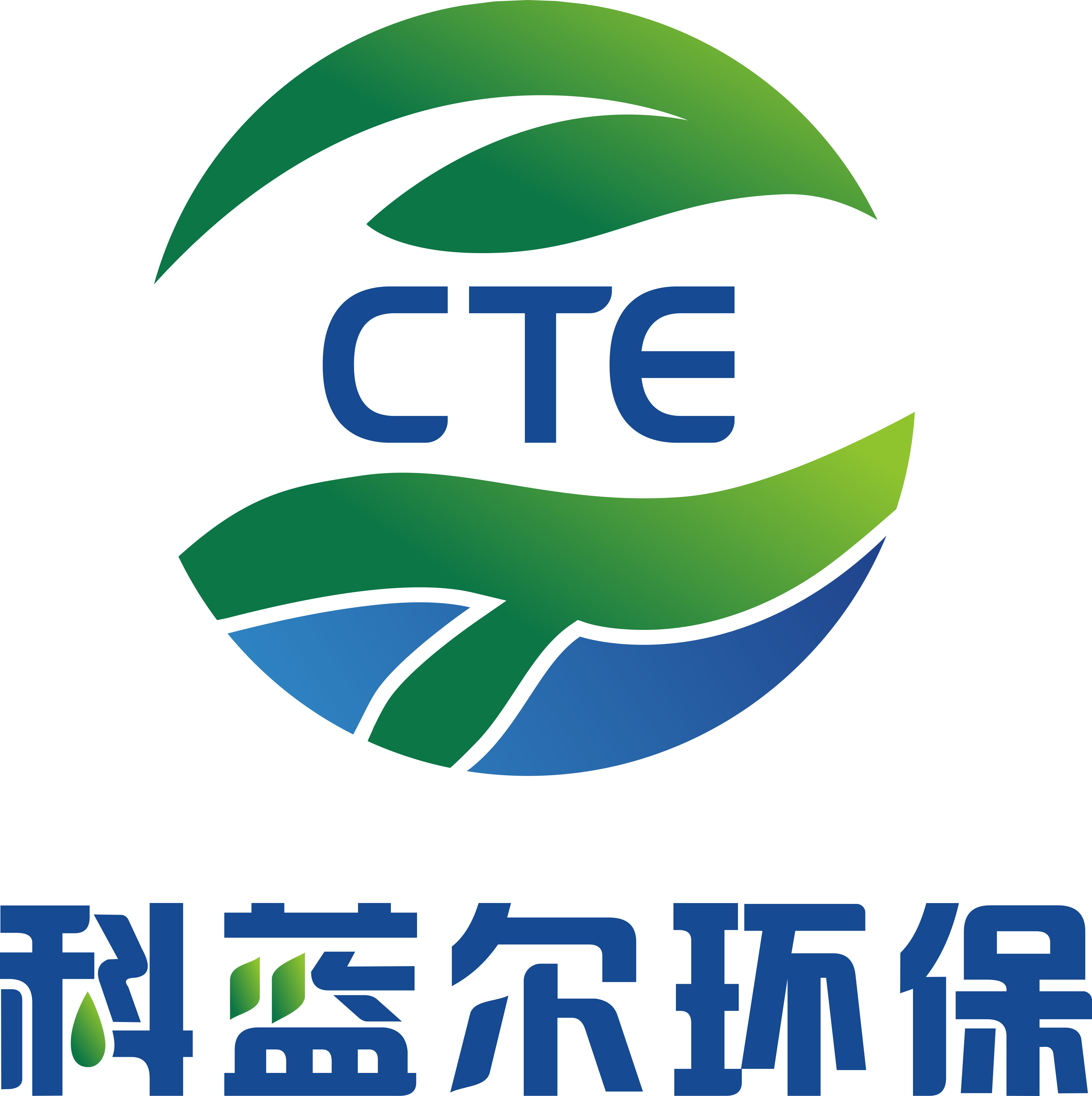 環保,水處理,處理設備