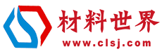 材料世界信息資源網-材料世界，材料綜合貿易平臺