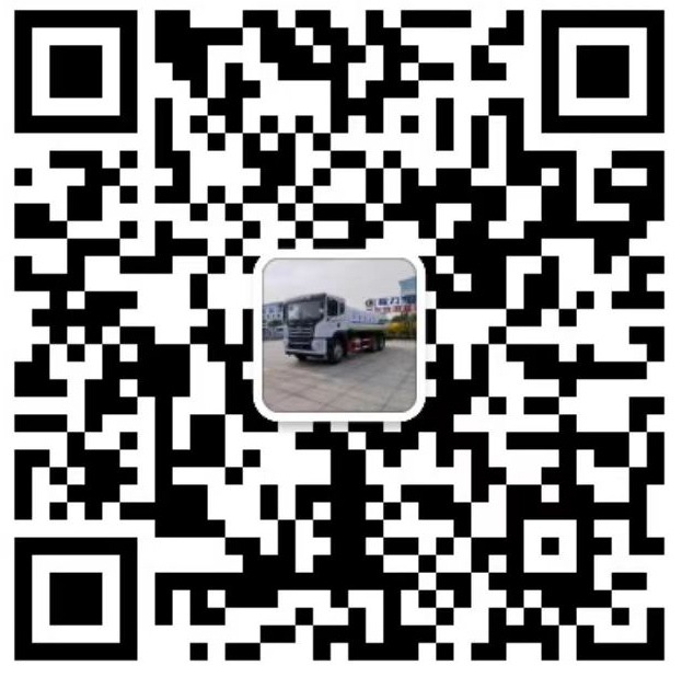 程力專用汽車股份有限公司銷售十九分公司