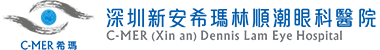 深圳眼科醫院_眼科?？漆t院_深圳市醫保定點眼科醫院-深圳新安?，斄猪槼毖劭漆t院