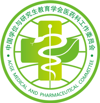 醫藥學研究生在線教育平臺