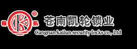 報警鎖-浙江省蒼南縣凱輪保安鎖業有限公司