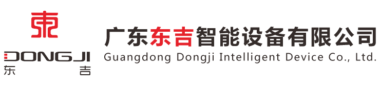 自動販賣機,飲料自動售貨機,無人售貨機供應商—廣東東吉智能設備有限公司