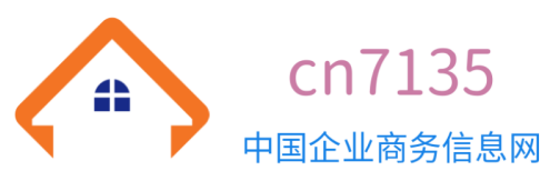 Cn7135-中國企業商務信息自助發布平臺