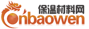 保溫網·保溫材料網 - 保溫材料行業綜合網絡推廣平臺