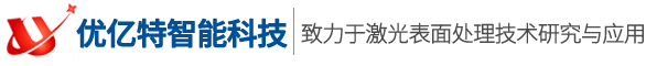 超高功率光纖激光切割機廠家-超大功率20000W激光切割機-2000w手持式光纖激光焊接機-江蘇優億特智能科技有限公司