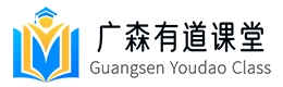 廣森有道課堂-為創業者分享有價值的創業課程