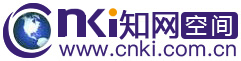 知網空間 -期刊全文，博士論文，碩士論文，會議論文，論文下載 - 全球領先的數字圖書館