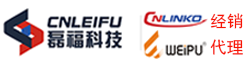 深圳市磊福科技有限公司--廣東威浦品牌和深圳凌科品牌