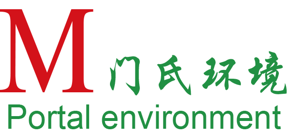 上海門氏環境工程有限公司