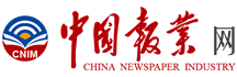 中國報業網_中國報業雜志社_中國報業官方網站