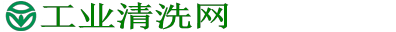 工業清洗網-工業設備清洗_工業管道清洗
