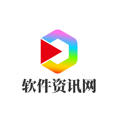 軟件資訊網