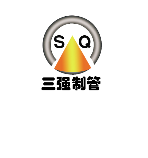 霸州市三強制管有限公司