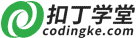 扣丁學堂千鋒教育旗下IT在線教育平臺-北京扣丁在線科技有限公司