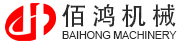重慶佰鴻機械有限公司