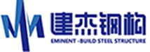 鋼結構廠房_重慶鋼結構橋梁加工廠家-重慶建杰建筑工程有限公司