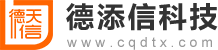 貴陽APP開發公司|貴陽小程序開發|貴陽軟件開發|微信定制開發|德天信科技-貴州德天信網絡科技有限公司
