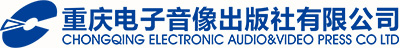 重慶電子音像