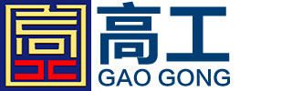 橋梁墩身防護平臺廠家_墩柱安全爬梯生產商_墩身安全梯籠批發商 - 重慶高工金屬制品有限公司