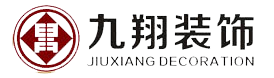 重慶工廠|廠房|裝修|設計|重慶九翔裝飾設計工程有限公司