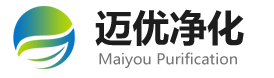重慶車間廠房凈化工程-設計-裝修-施工-【重慶邁優凈化工程設計中心】