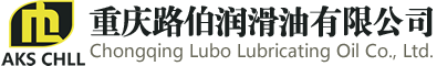 重慶路伯潤滑油有限公司 - 重慶路伯潤滑油有限公司