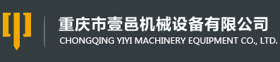 挖機改鉆機_挖改鉆機_挖改鉆-重慶市壹邑機械設備有限公司