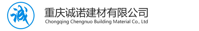仿古青磚|重慶青磚|重慶誠諾建材有限公司|13350392697謝先生