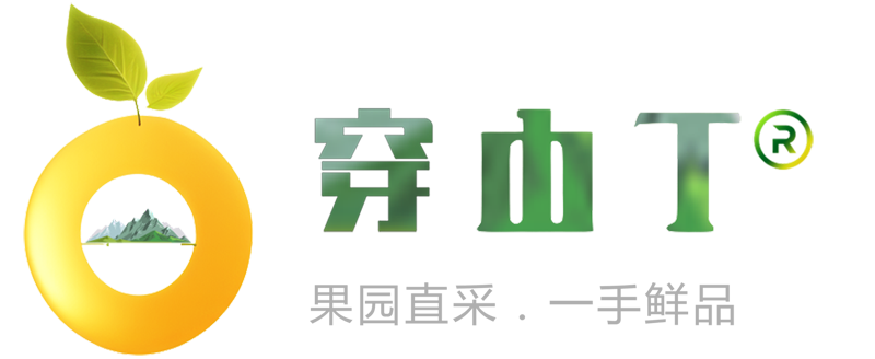 【穿山丁】-湖南應季水果_懷化水果特產.自家種植葡萄板栗_果園直采.一手鮮品