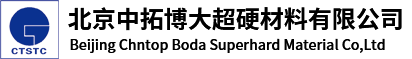 北京中拓博大超硬材料有限公司,金剛石金屬磨輪,金剛石樹脂磨輪,鉆頭