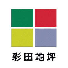 貴陽彩田地坪工程有限公司【官網】