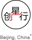 創星行光環境設計（北京）有限公司