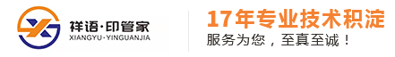 北京復印機租賃公司_北京打印機出租-祥語?印管家