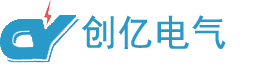 武漢創億電氣設備有限公司_電力檢測設備生產廠家