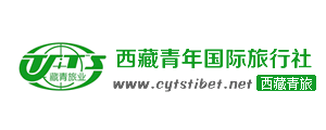 西藏旅游_西藏旅行團旅游報價_西藏青年國際旅行社