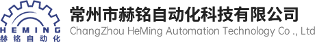 吻合器推釘片自動組裝機-吻合器自動裝釘機-止血夾自動組裝機-吻合器裝釘機-止血夾組裝機-常州市赫銘自動化科技有限公司