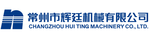 首頁-常州市輝廷機械有限公司