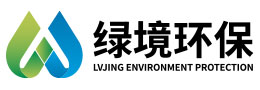 常州綠境環?？萍加邢薰?破碎機_剪切式破碎機_大件建筑垃圾破碎機_建筑垃圾分選系統_固體危廢破碎系統_危險廢棄物破碎機_工業垃圾破碎機_危廢油桶破碎清洗回收系統_生活垃圾破碎機_餐廚垃圾破碎機_病死動物破碎機_醫療垃圾破碎機_破碎機系統解決方案