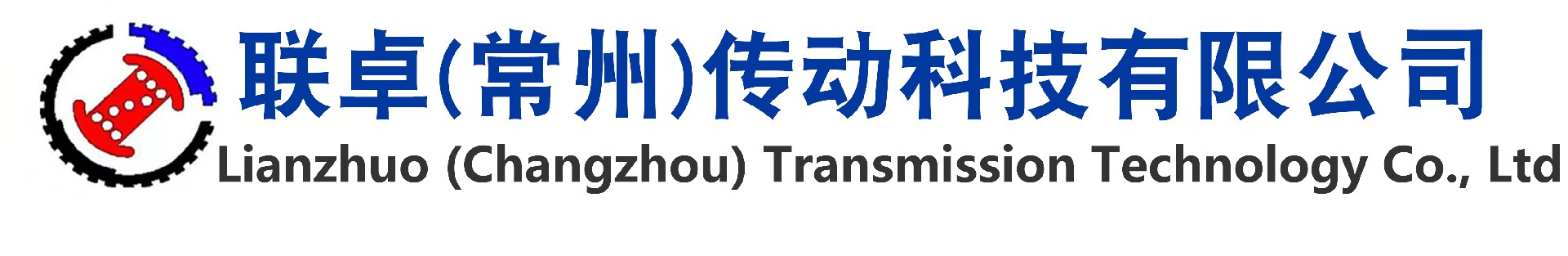 無刷電機,空心杯電機,步進電機 - 聯卓（常州）傳動科技有限公司