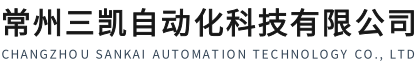 齒輪減速機-硬齒面減速機-常州三凱自動化科技有限公司