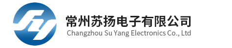 揚聲器廠家|揚聲器生產廠家|常州蘇揚電子有限公司專業生產揚聲器,手機揚聲器