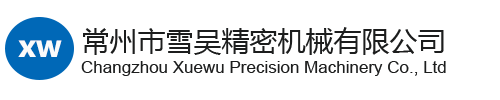 常州活塞桿_活塞桿加工_液壓活塞桿廠家-常州市雪吳精密機械有限公司