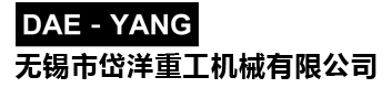 深孔鉆加工型號價格|管板加工|折流板加工-無錫市岱洋重工有限公司