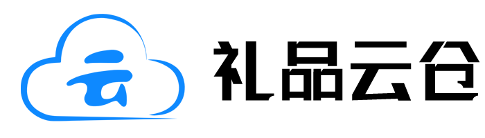 沐子啟-禮品代發網-禮品代發,代發云倉,一件代發貨,小禮品代發平臺